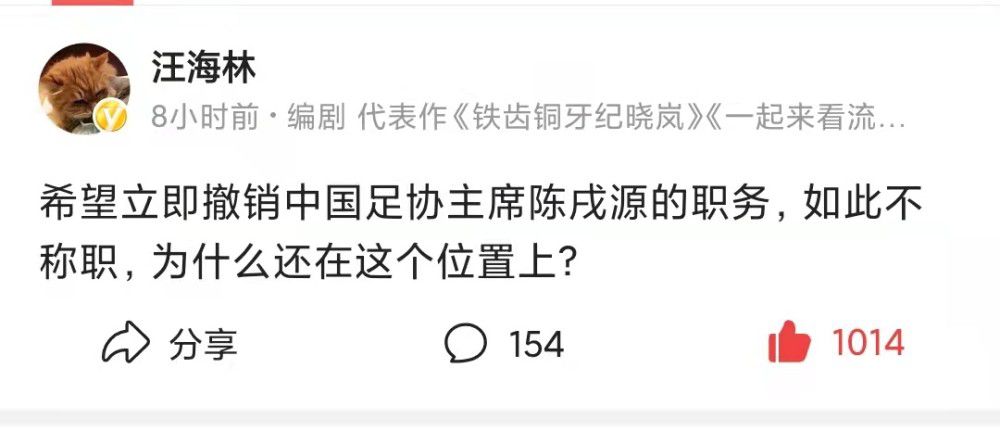 梅雷特与那不勒斯的合同将在2024年6月到期，如果那不勒斯没有激活续约1年的选项，那么罗马很可能尝试签下梅雷特。